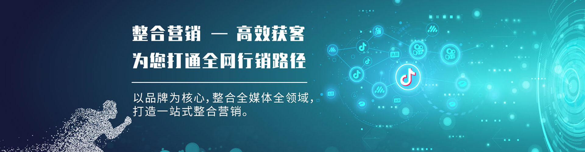 范县信息流平台